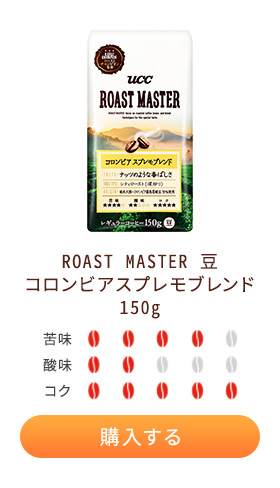 ROAST MASTER Ʀ ӥץ֥ 150g